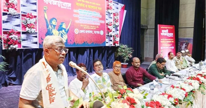 Teaching BNP about July spirit is amusing: State Minister Amit
