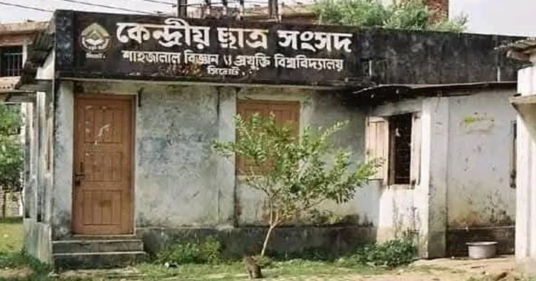 EC approves SUCSU elections for Jan 20, stresses compliance with code of conduct