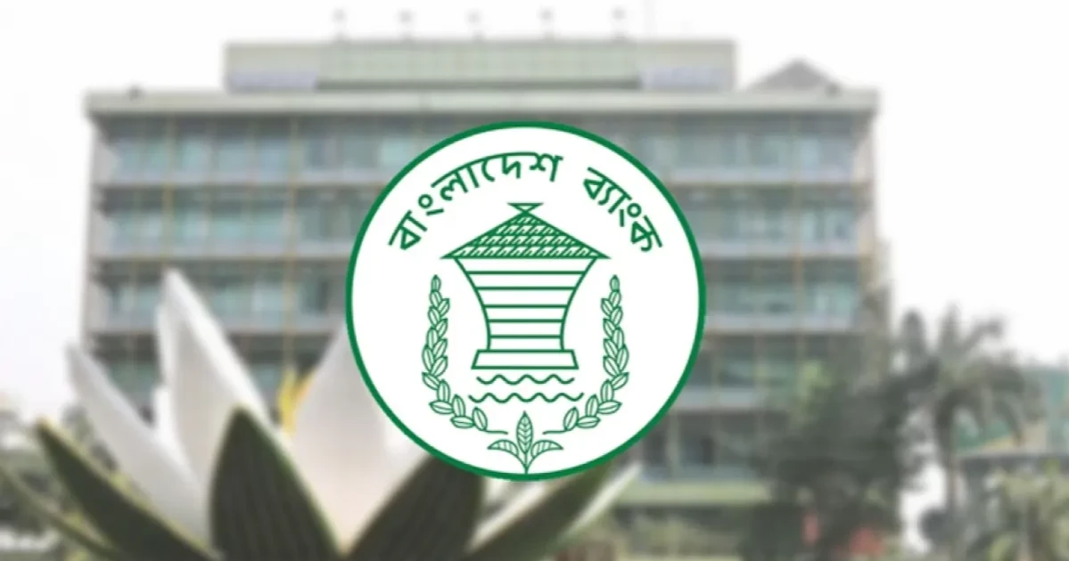 BB eases declaration norms for intercompany import-export transactions