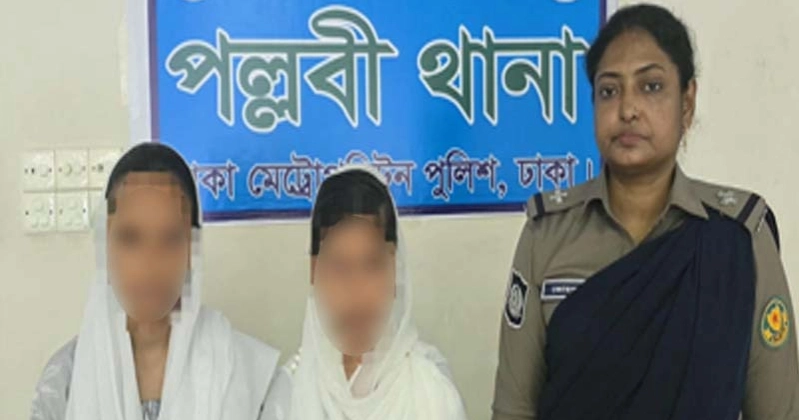 Two missing teenage girls rescued from Nilphamari after a week