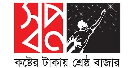 Shwapno website hacked, customer data leaked online