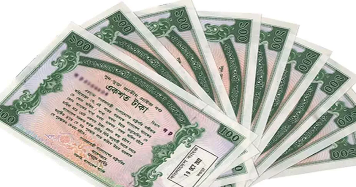 123rd Prize Bond draw held