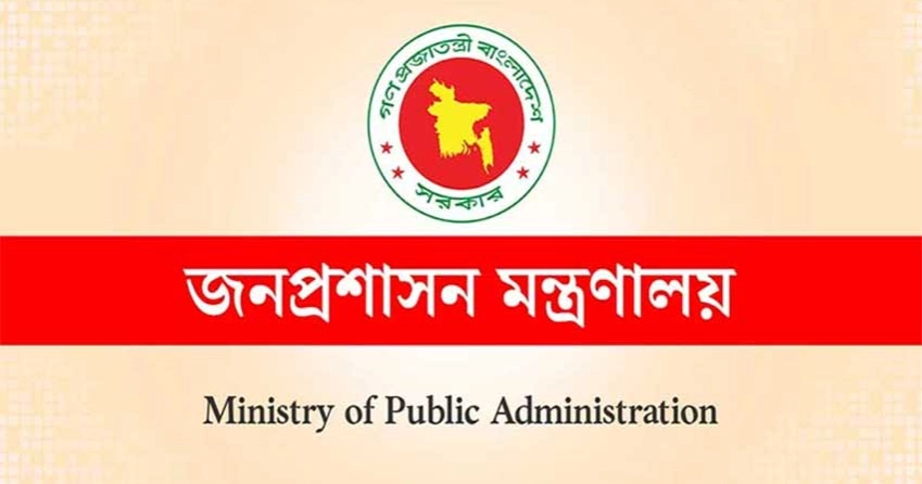 1,490 appointed in 44th BCS