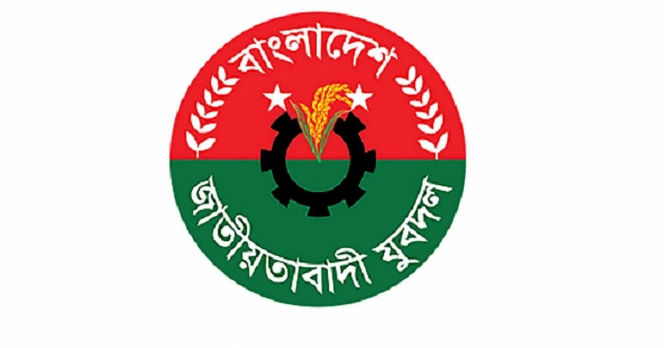 Jubo Dal to hold nationwide protests Thursday over law and order