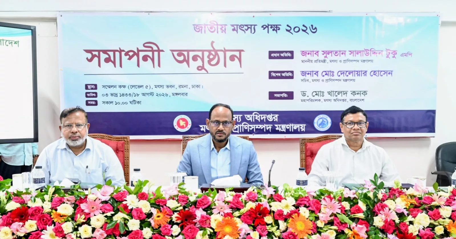 With domestic demand met, fisheries sector now eyes expansion in exports