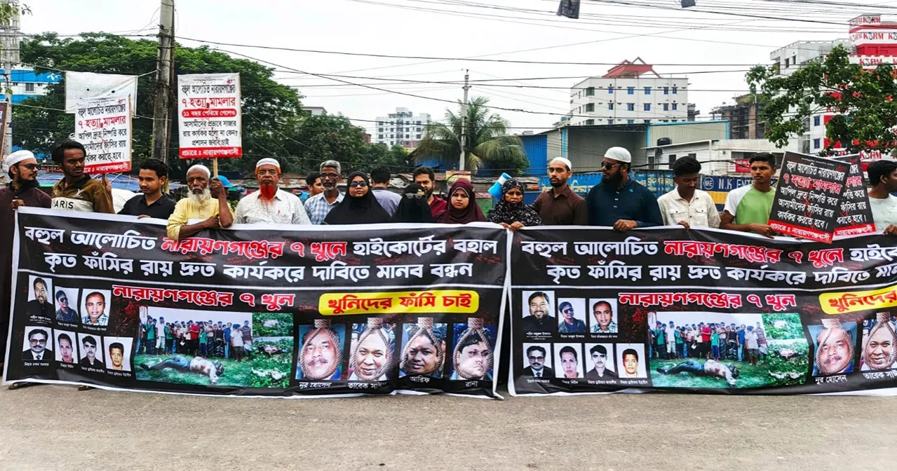 Execution of N'ganj seven murder verdict demanded by victims' families