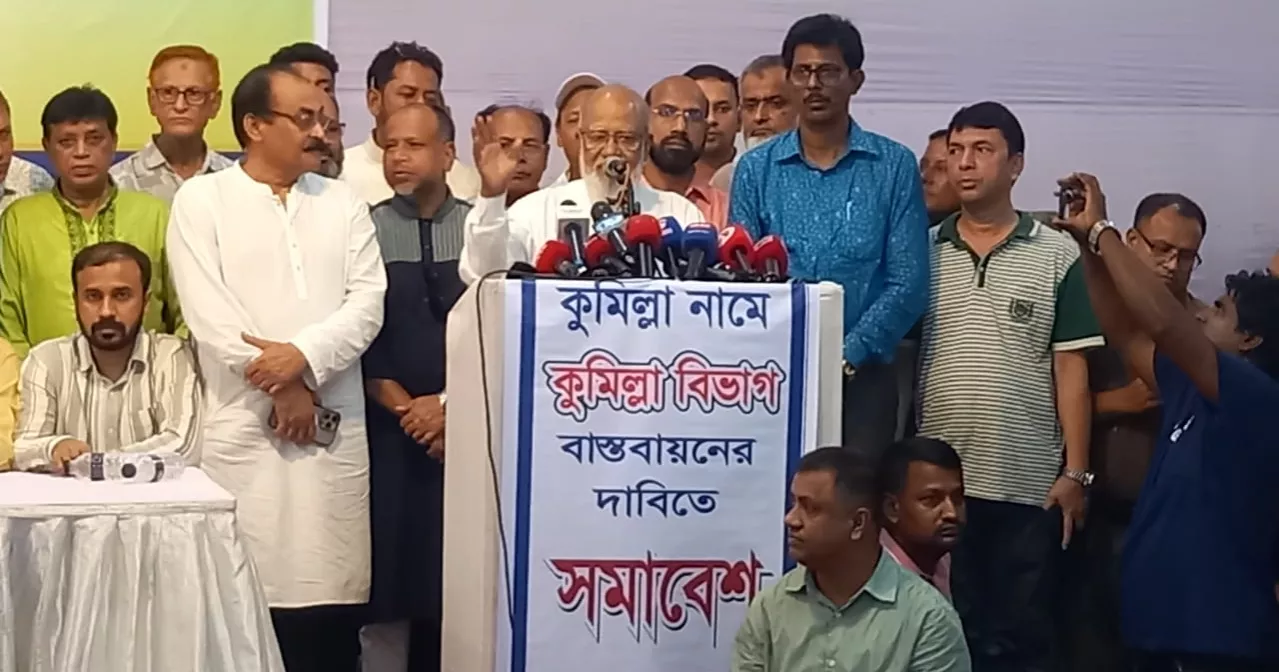 BNP to upgrade Cumilla into division if interim govt fails: Mosharraf