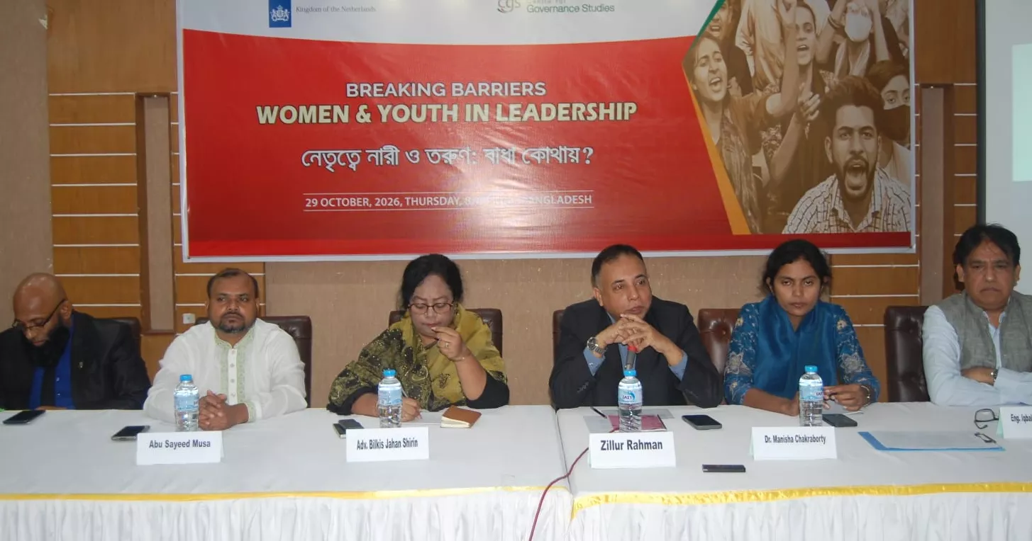 CGS conference calls for greater women’s role in politics, youth empowerment