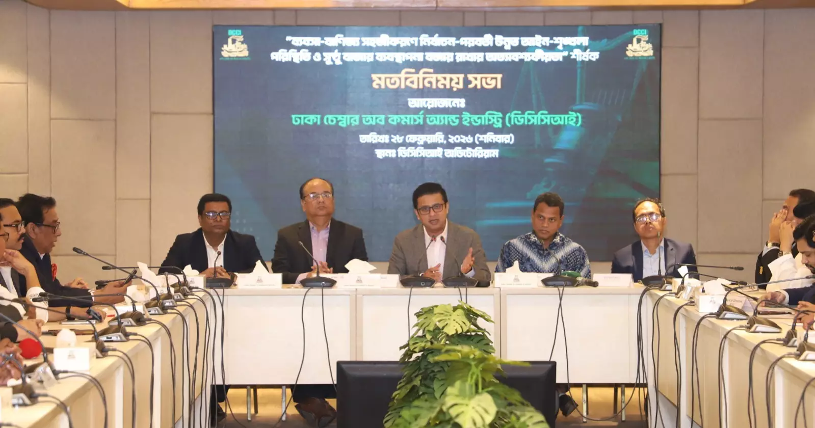 Improved law and order seen key to cutting business costs: DCCI