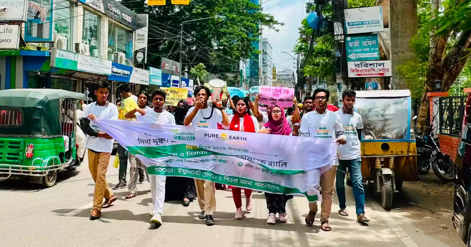 Youth rally in Barishal demands urgent action against lead pollution