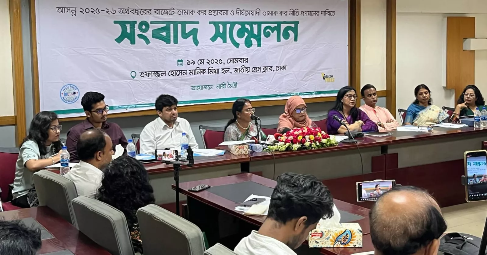 Anti-tobacco coalition demands effective tax structure to reduce demand