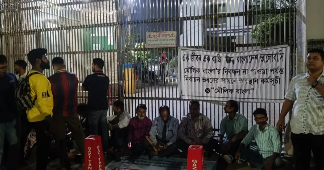 3 parties stage demonstrations in front of EC demanding registration