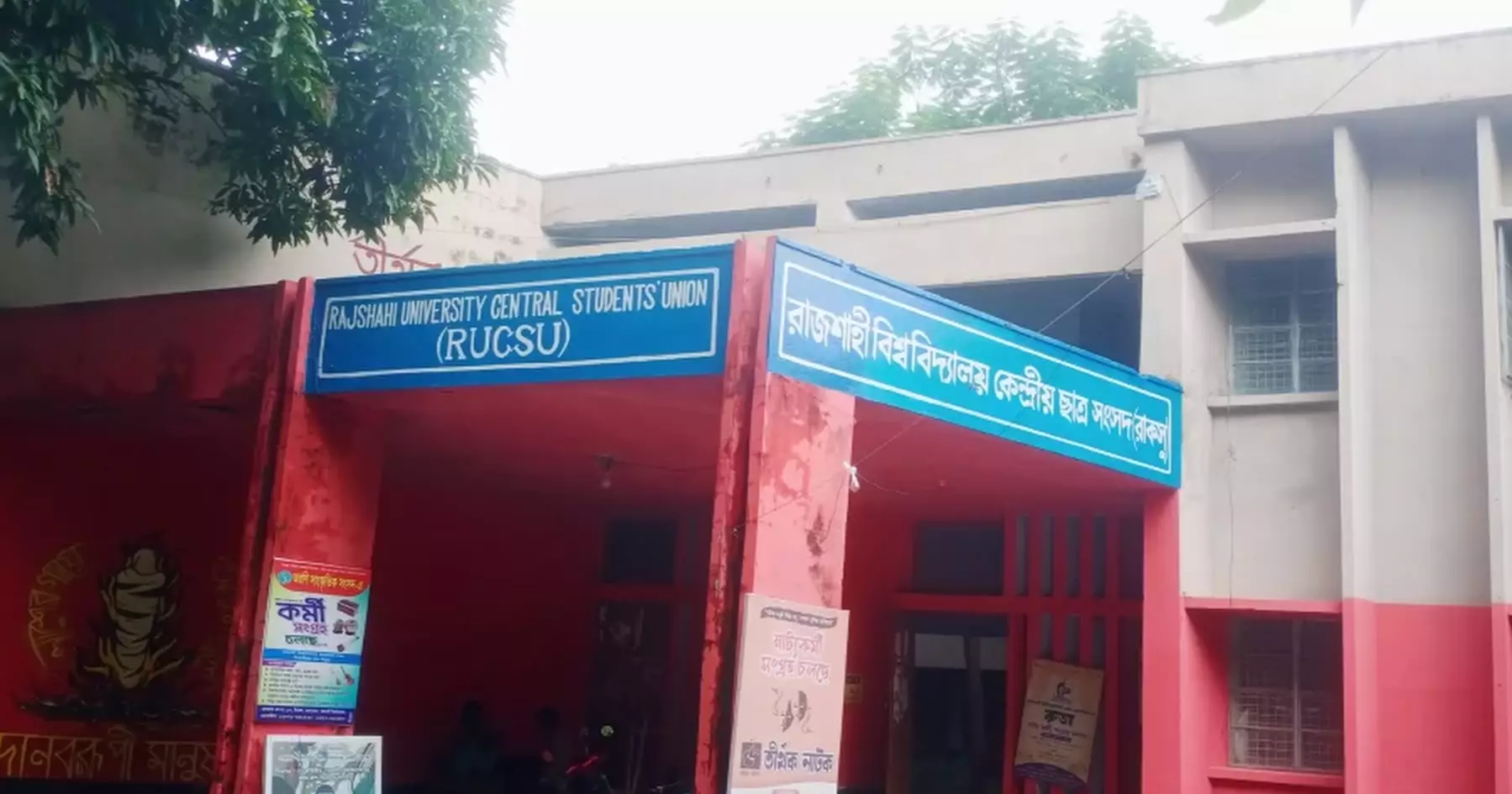 Security heightened ahead of RUCSU polls