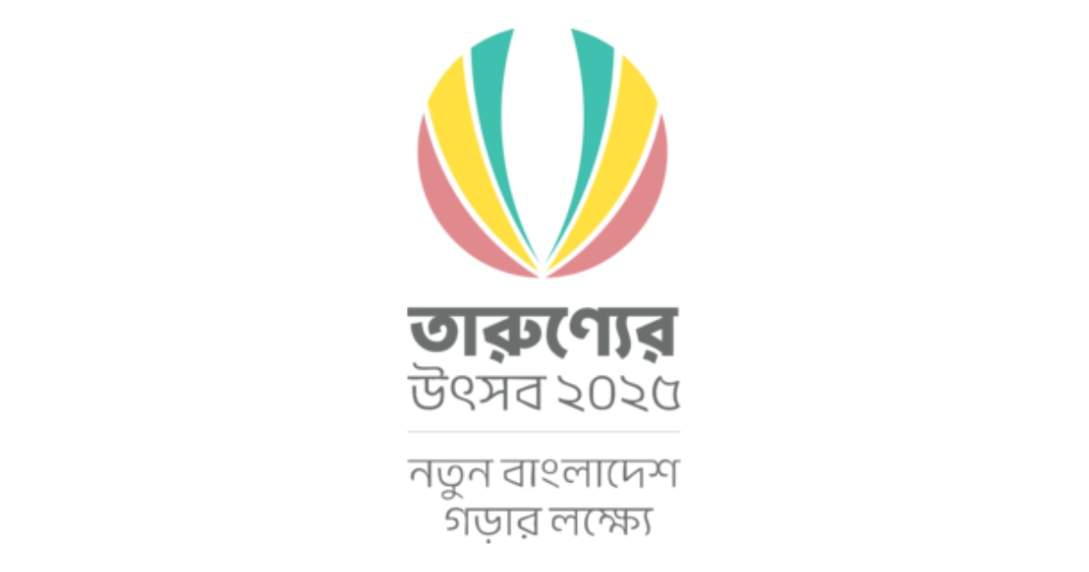 Bangladesh’s Youth Festival 2025 concludes with a call for change