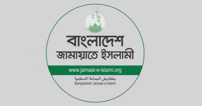 Jamaat voices concern over LPG price hike