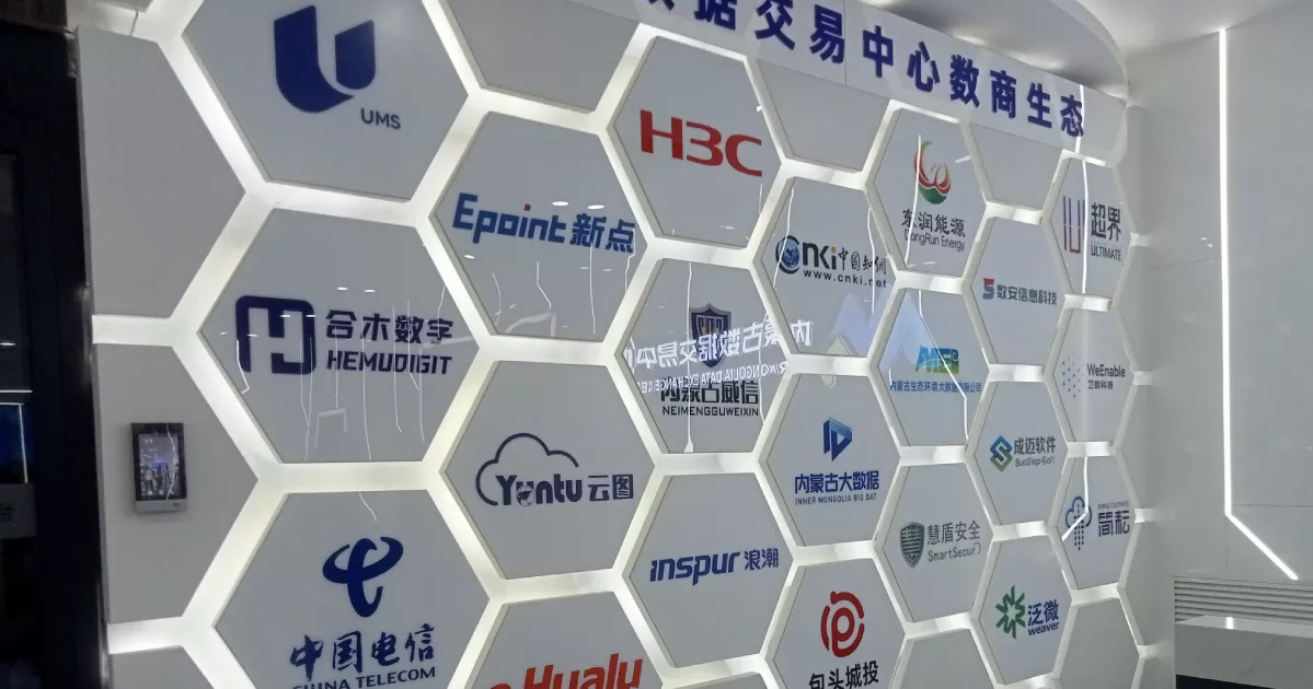 From Data Center to Grassland: A tapestry of digital innovation and natural beauty