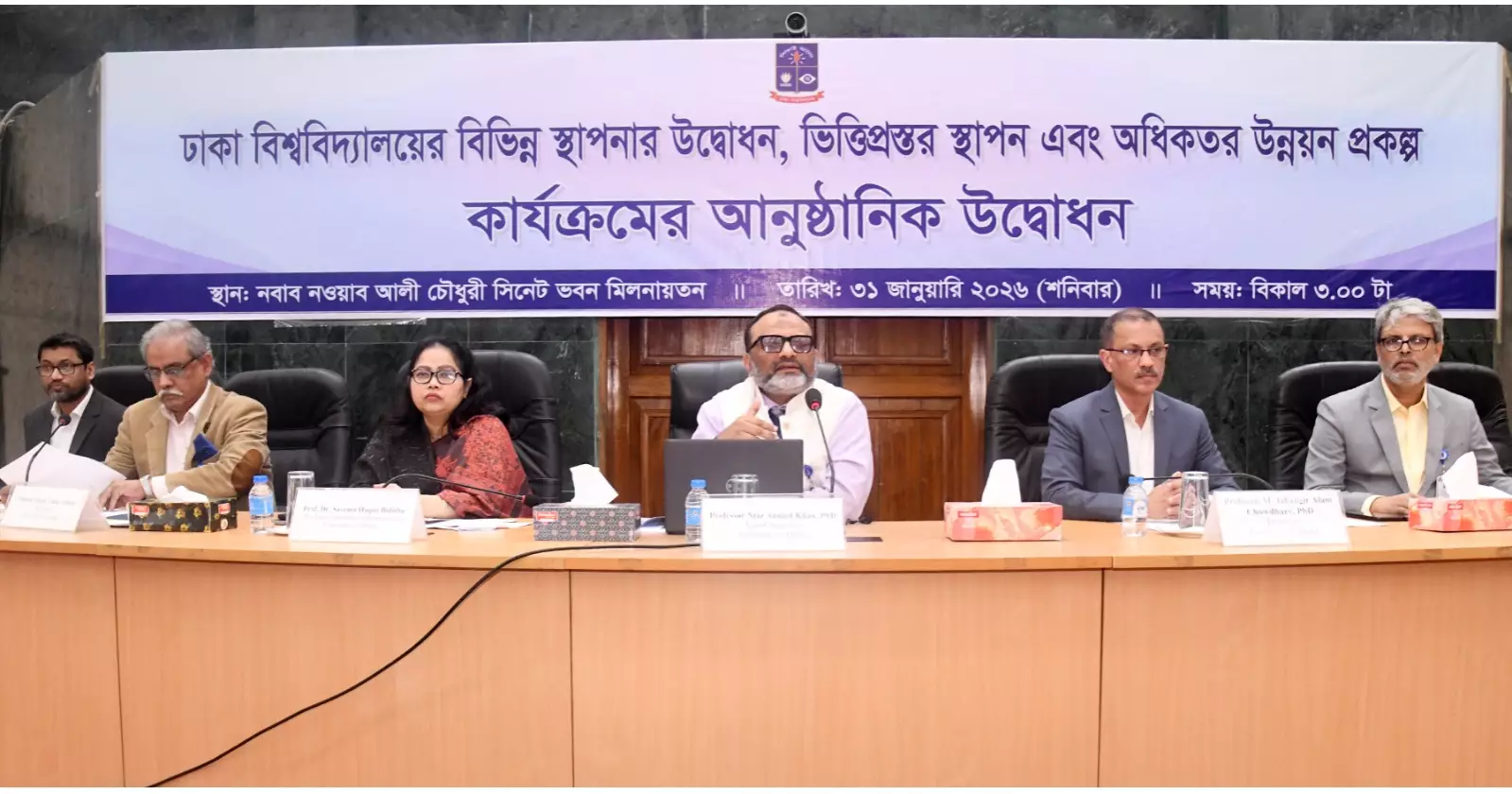 DU launches major development projects worth Tk 28.41 billion