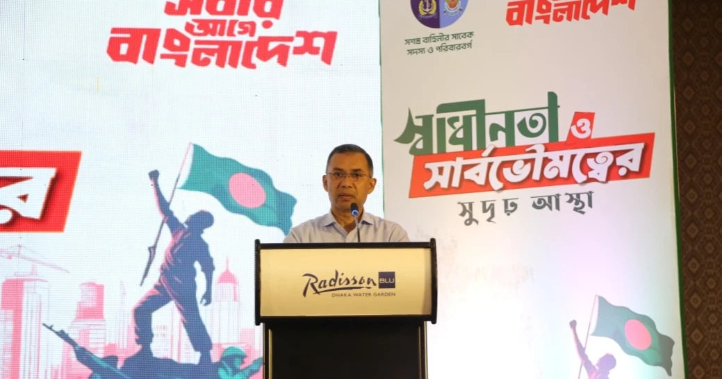 Tarique vows to restore BDR name, says army won't be used for political interests