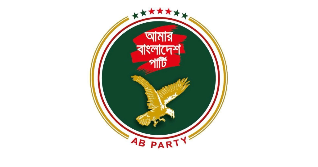 AB party responds to constitutional, electoral reform commission reports