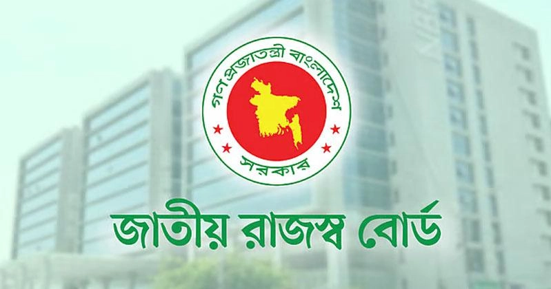 NBR invites budget proposals for FY2026-27