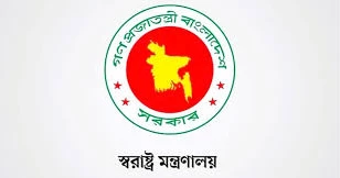 Nine SPs, two Addl SPs transferred