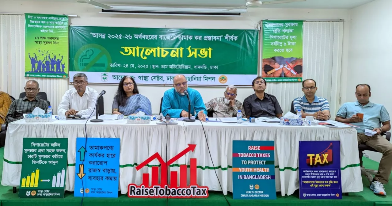 Effective tobacco taxation would encourage 2.4 million adults to quit smoking: Seminar