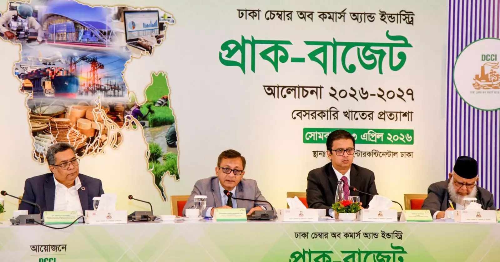 FY27 budget: DCCI for Tk 5 lakh tax-free income ceiling, infrastructure bonds