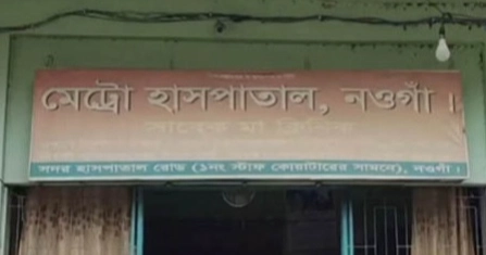 Arrest warrants  issued for doctor, 5 others over patient’s death in Naogaon