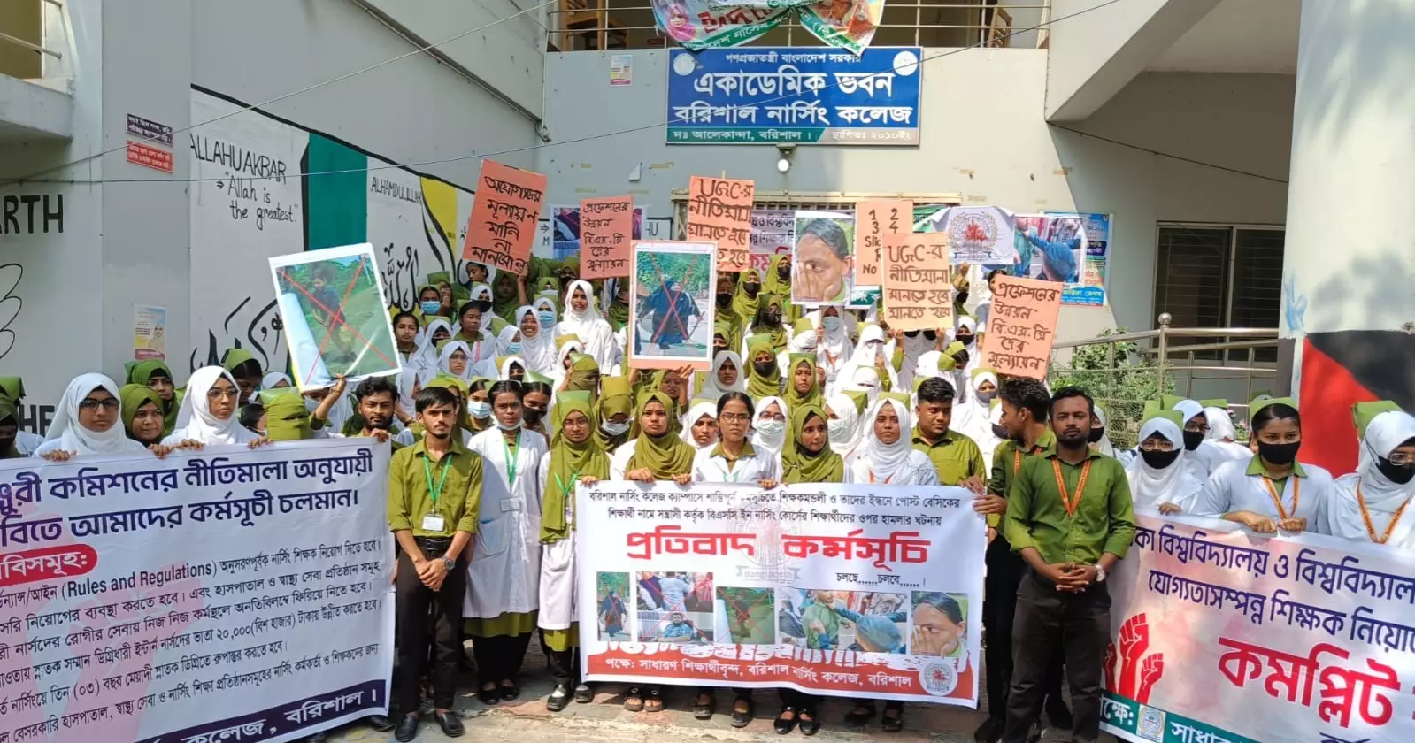 Barishal Nursing College students starts ‘complete shutdown’