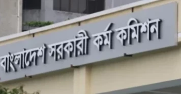 162 previously dropped candidates of 43rd BCS get appointments in various cadres