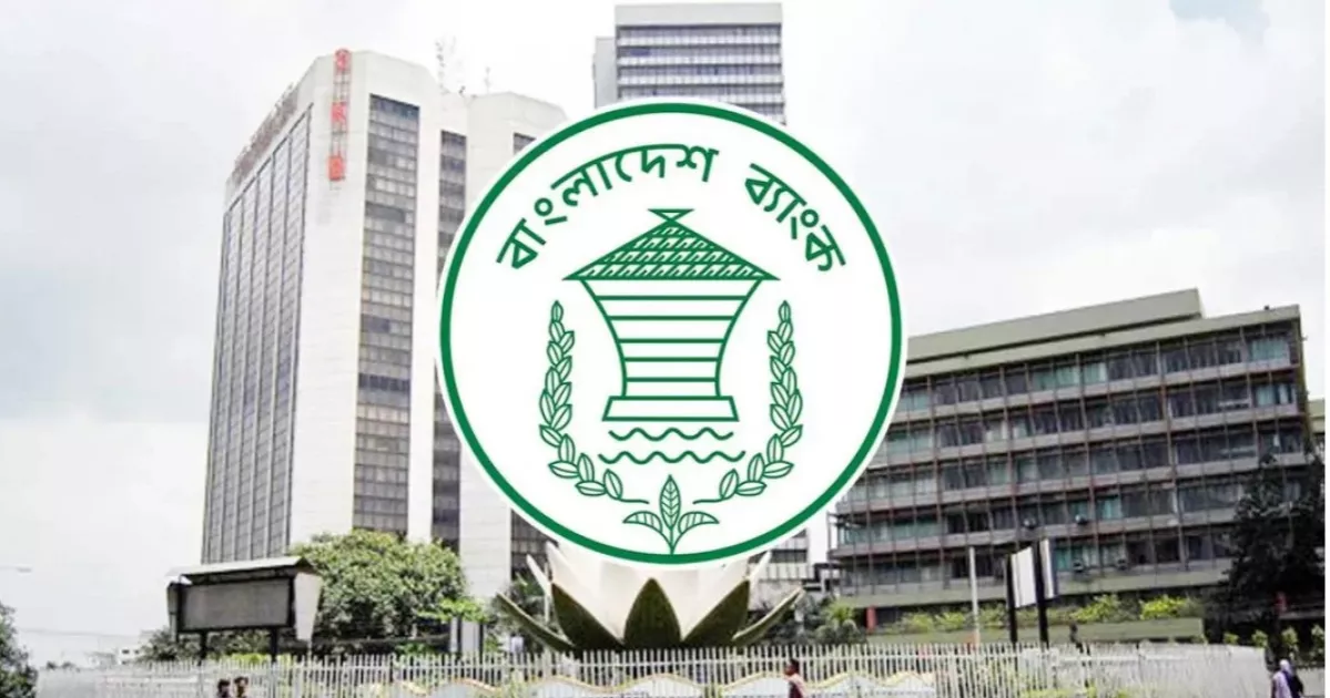 Bangladesh Bank buys $45mn from two banks to bolster reserves