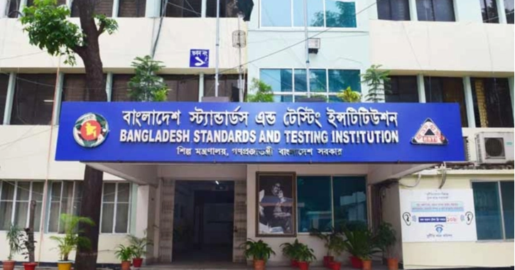 BSTI orders withdrawal of eight products