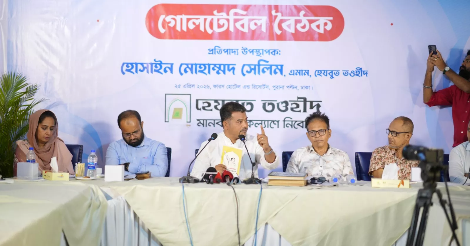 Only Islam can ensure rights and justice, says Hezbut Tawheed leader