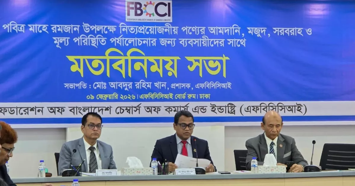 Ramadan supplies ample in Bangladesh, prices stable: Traders