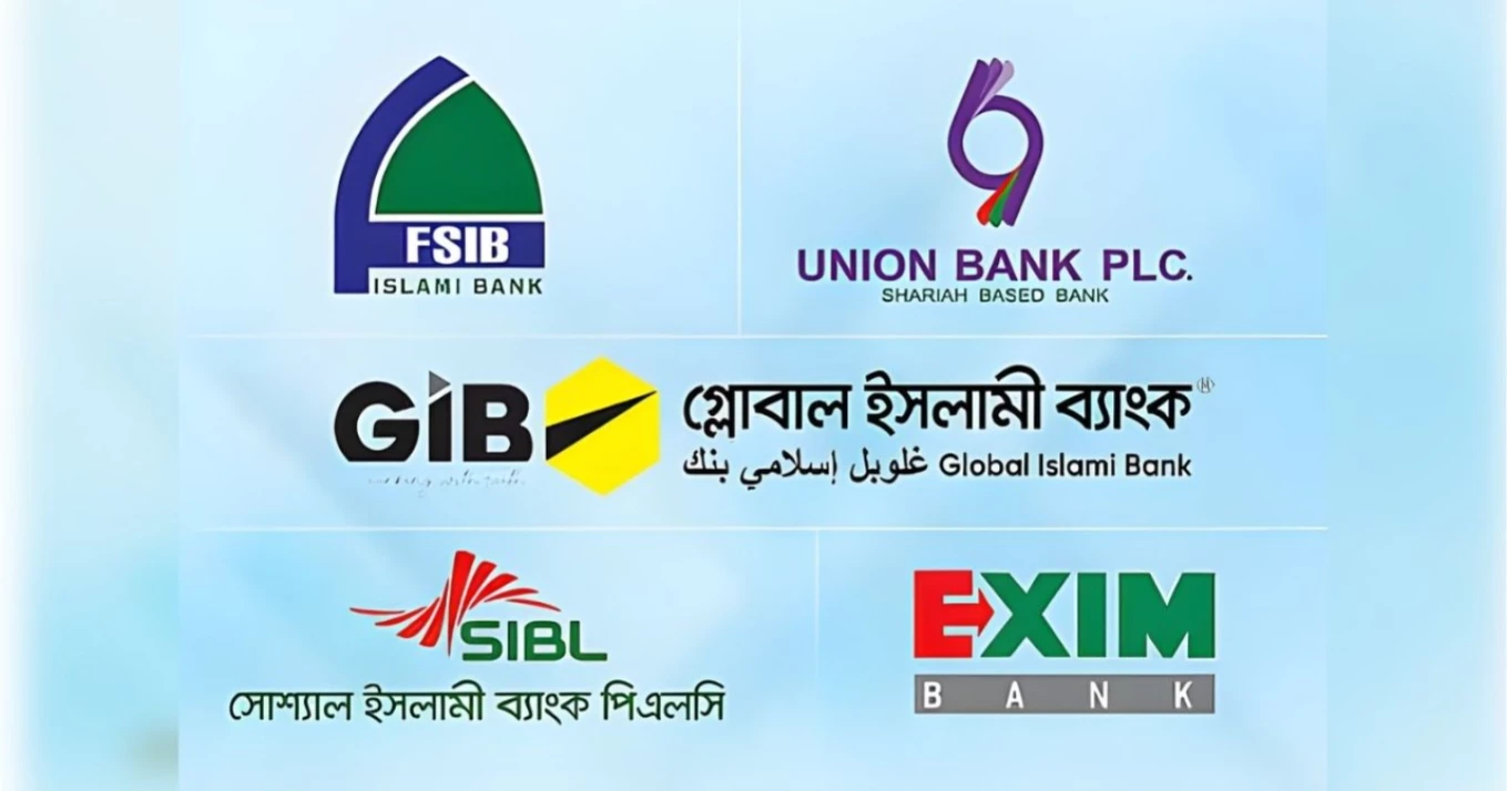 No profits for depositors of five merging banks for two years