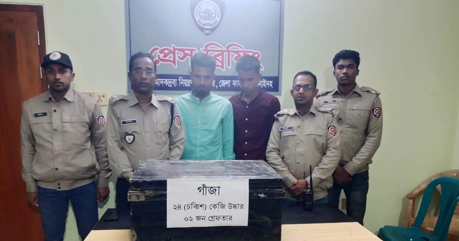 Two held with 24kg hemp in Jhenaidah