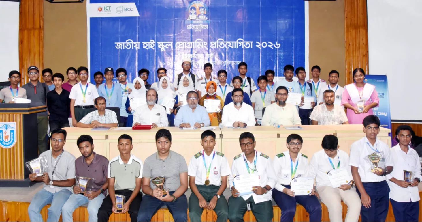 Khulna regional phase of NHSPC, BCSO held at KU