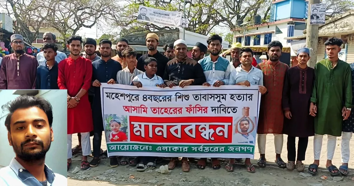 Four-year-old Tabassum murdered after rape, suspect confesses