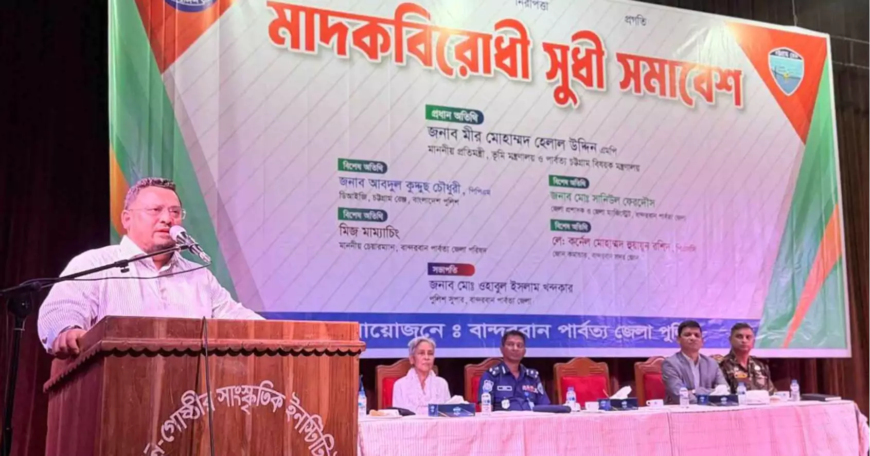 Social unity a must to save young generation from drugs: Mir Helal