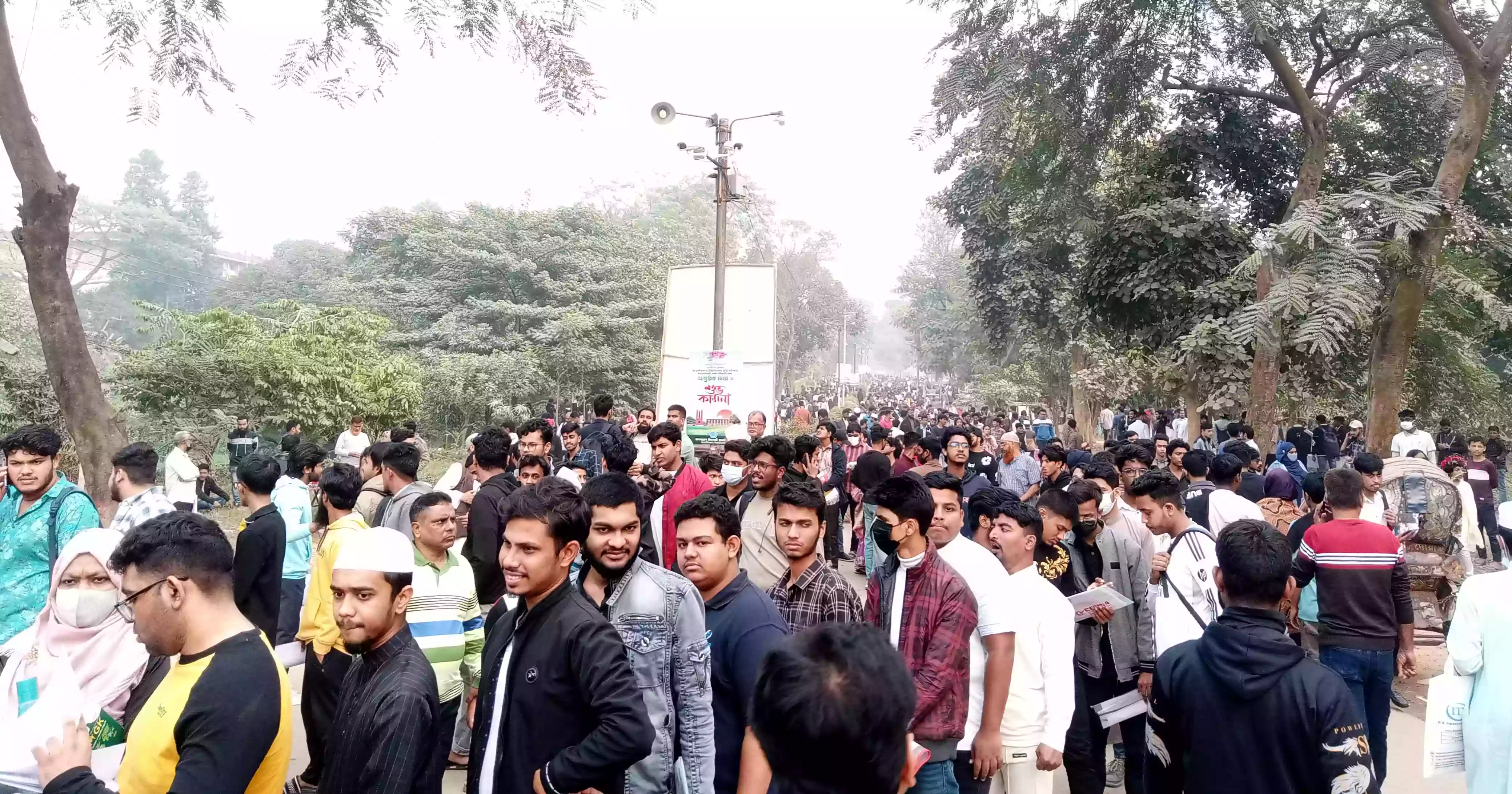 JU announces admission test results of three units