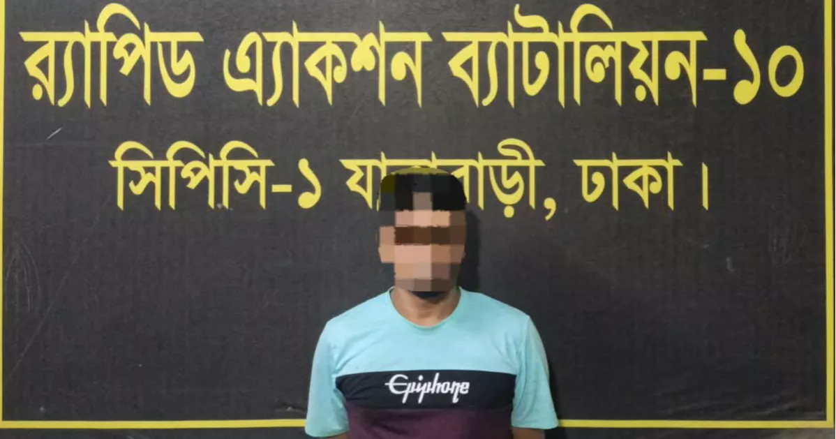 RAB arrests man over Gendaria gunfight linked to drug trade