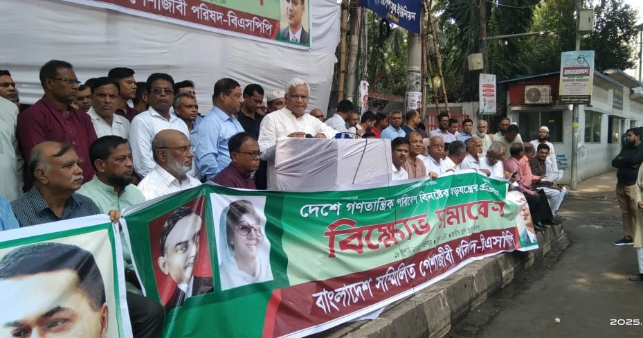 BSPP leader denounces mob violence 