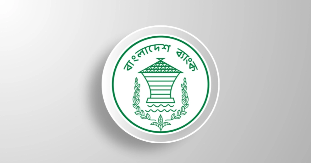 Bangladesh Bank extends payment period for industrial raw material imports