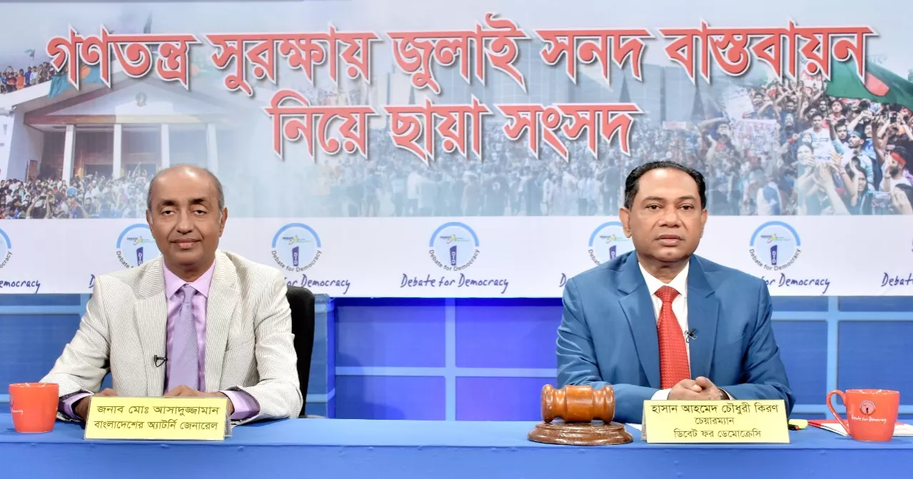 July Charter implementation failure to push Bangladesh backward: Attorney General