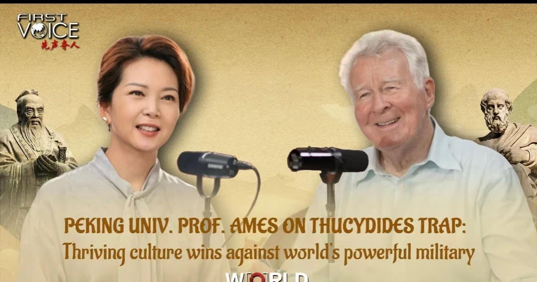 Peking Univ. Prof. Ames on Thucydides Trap: Thriving culture wins against world's powerful military