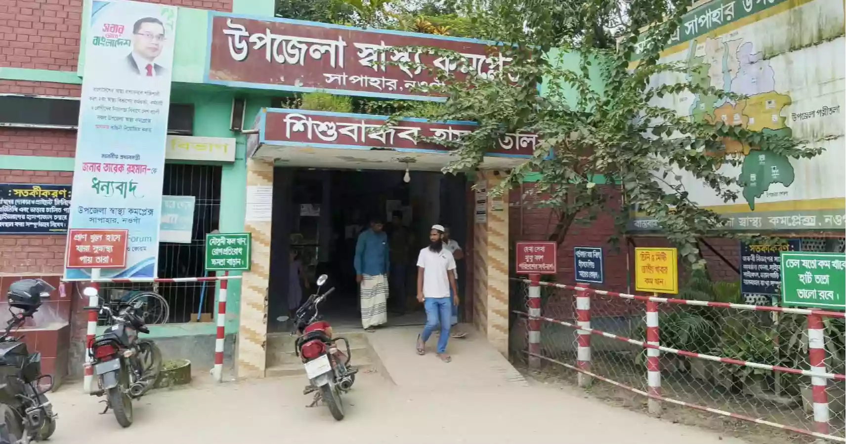 Unfinished renovation leaves Sapahar hospital patients suffering from foul stench