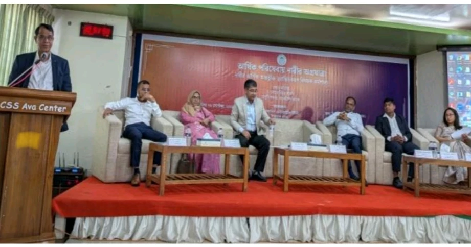 Bangladesh Bank holds workshop to accelerate financial inclusion of women