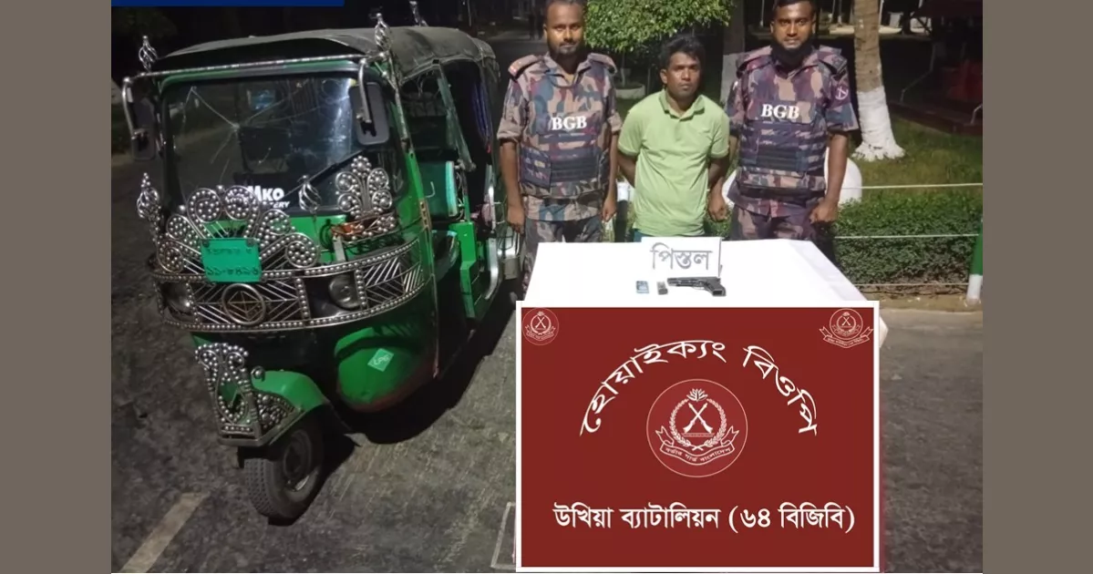 BGB detains CNG-run auto-rickshaw driver with pistol in Cox’s Bazar