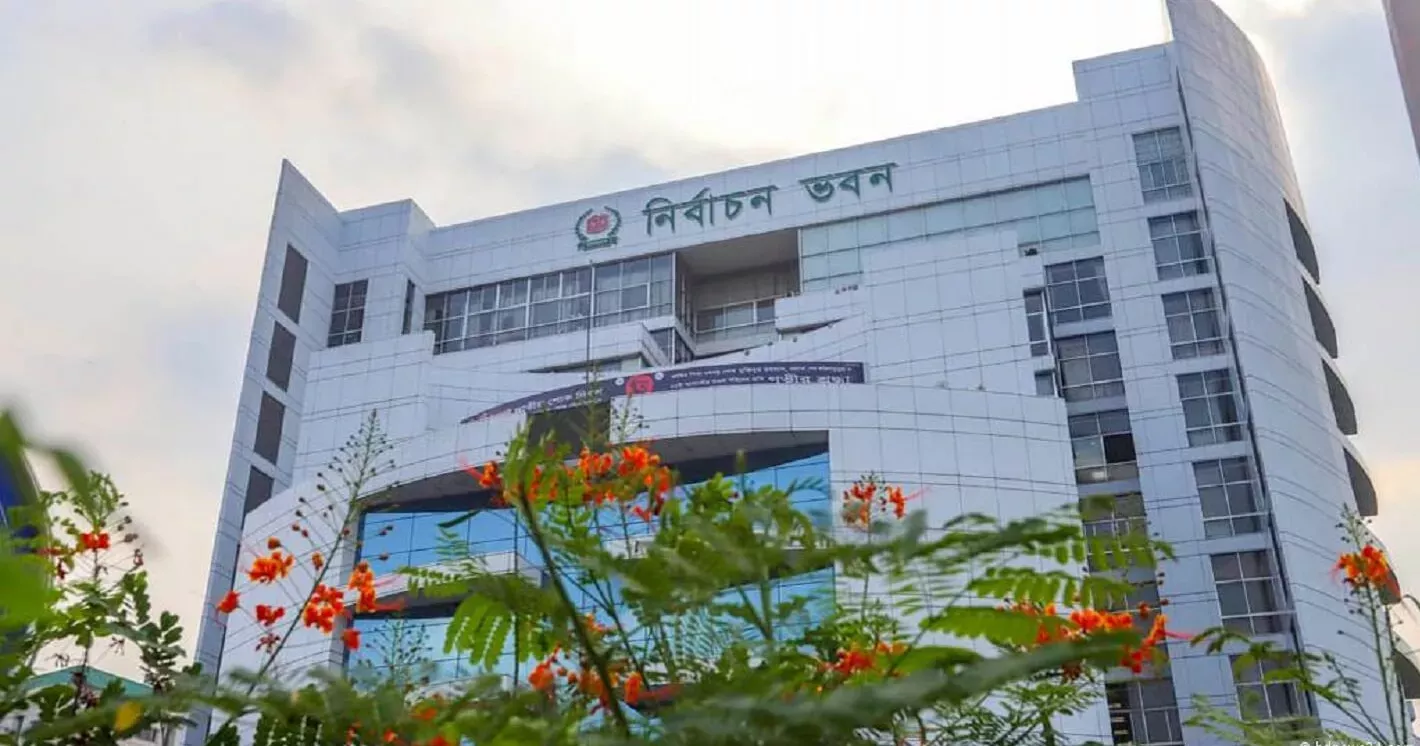 Bangladesh Election: EC forms five committees to accelerate preparations  