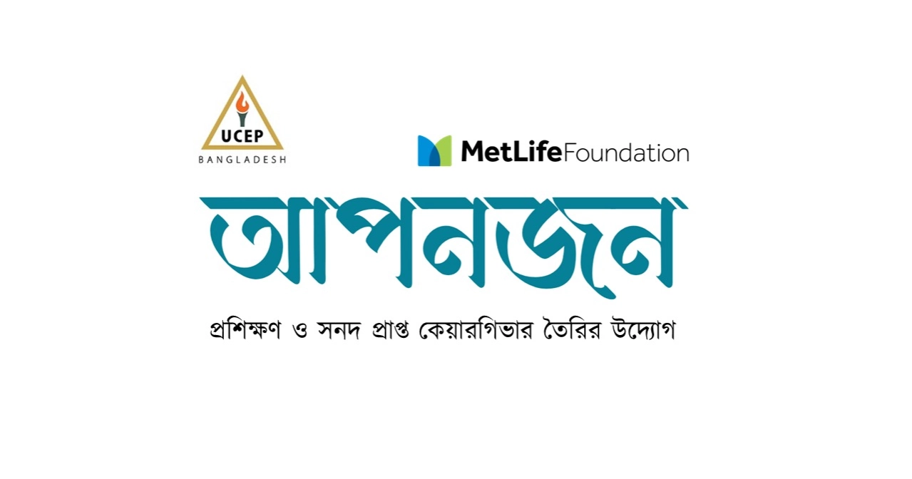 MetLife partnering with UCEP to train 1,000 caregivers